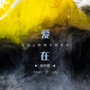 中文字幕日韩欧美最新
