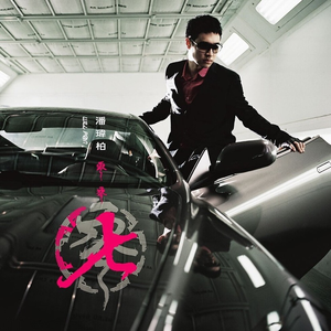 中文字幕日韩欧美最新
