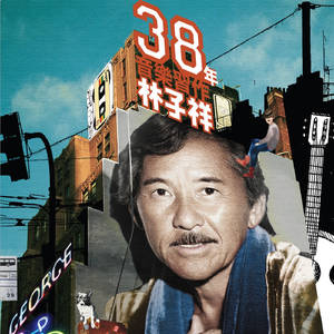 中文字幕日韩欧美最新
